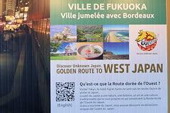 Ville Japonaise de Fukuoka jumelée avec Bordeaux | Photo Bernard Tocheport